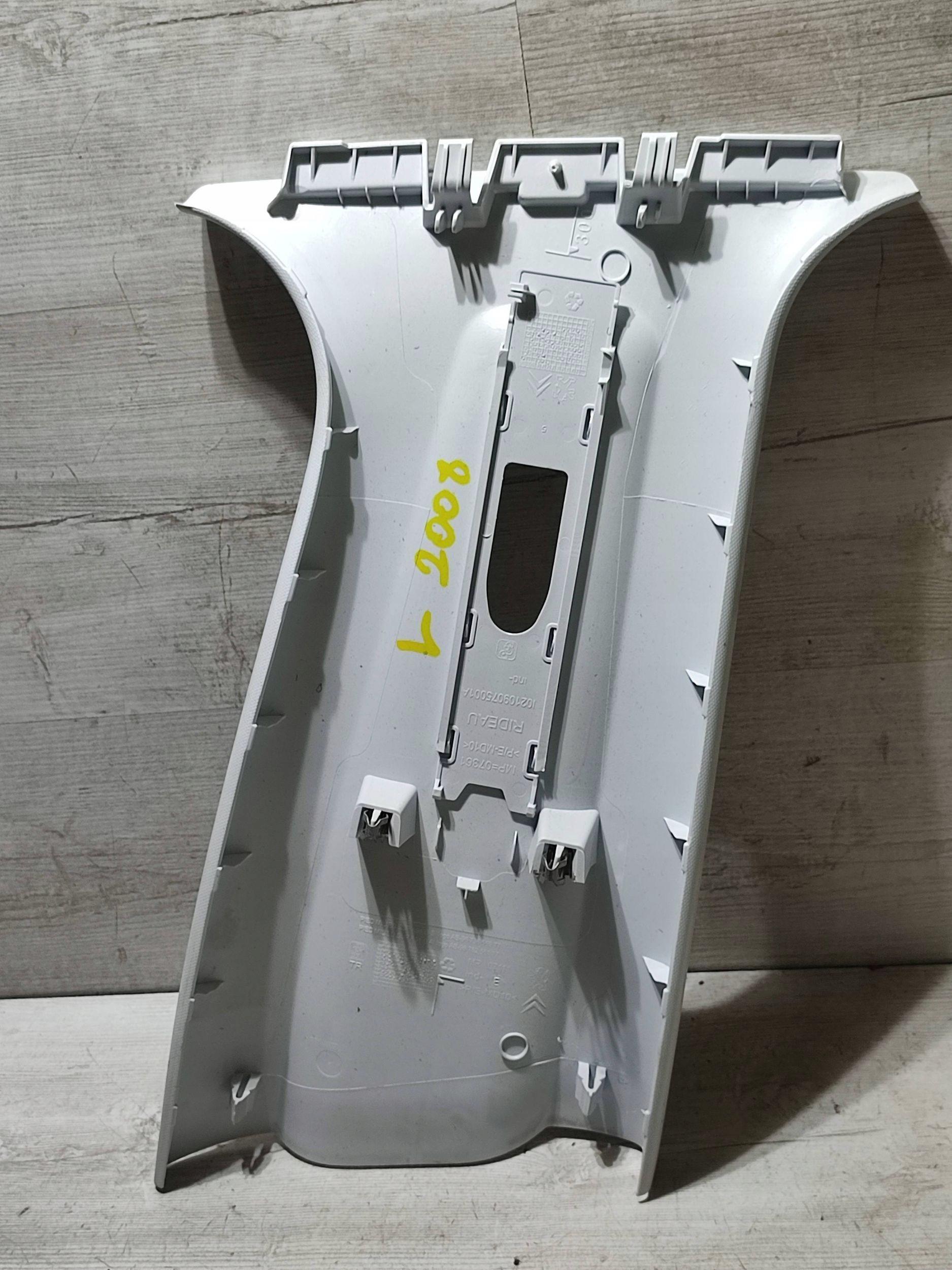 Peugeot 2008 and 2018 left side side slupka