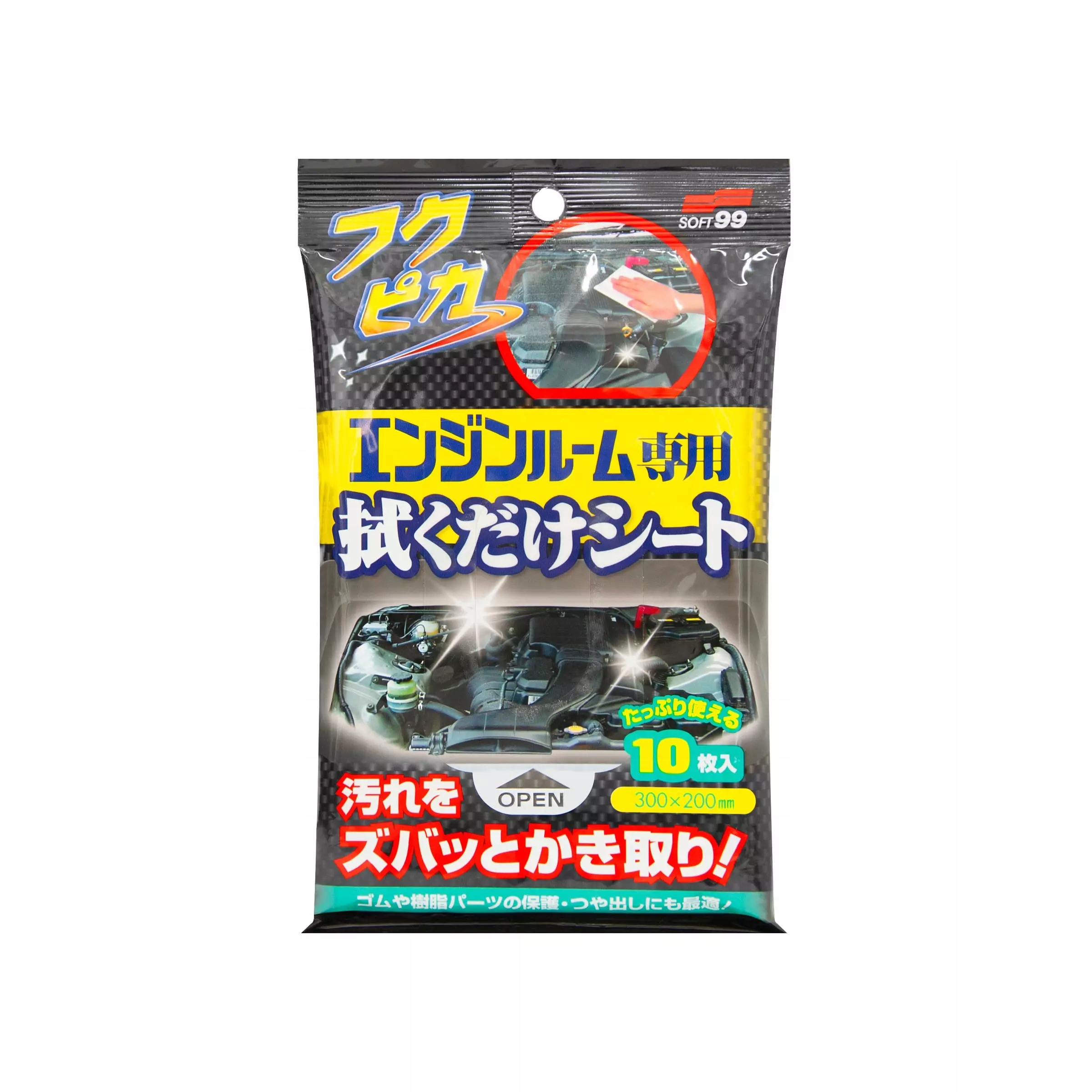 

SOFT99 Fukupika Engine Room Wipes 10 sztuk