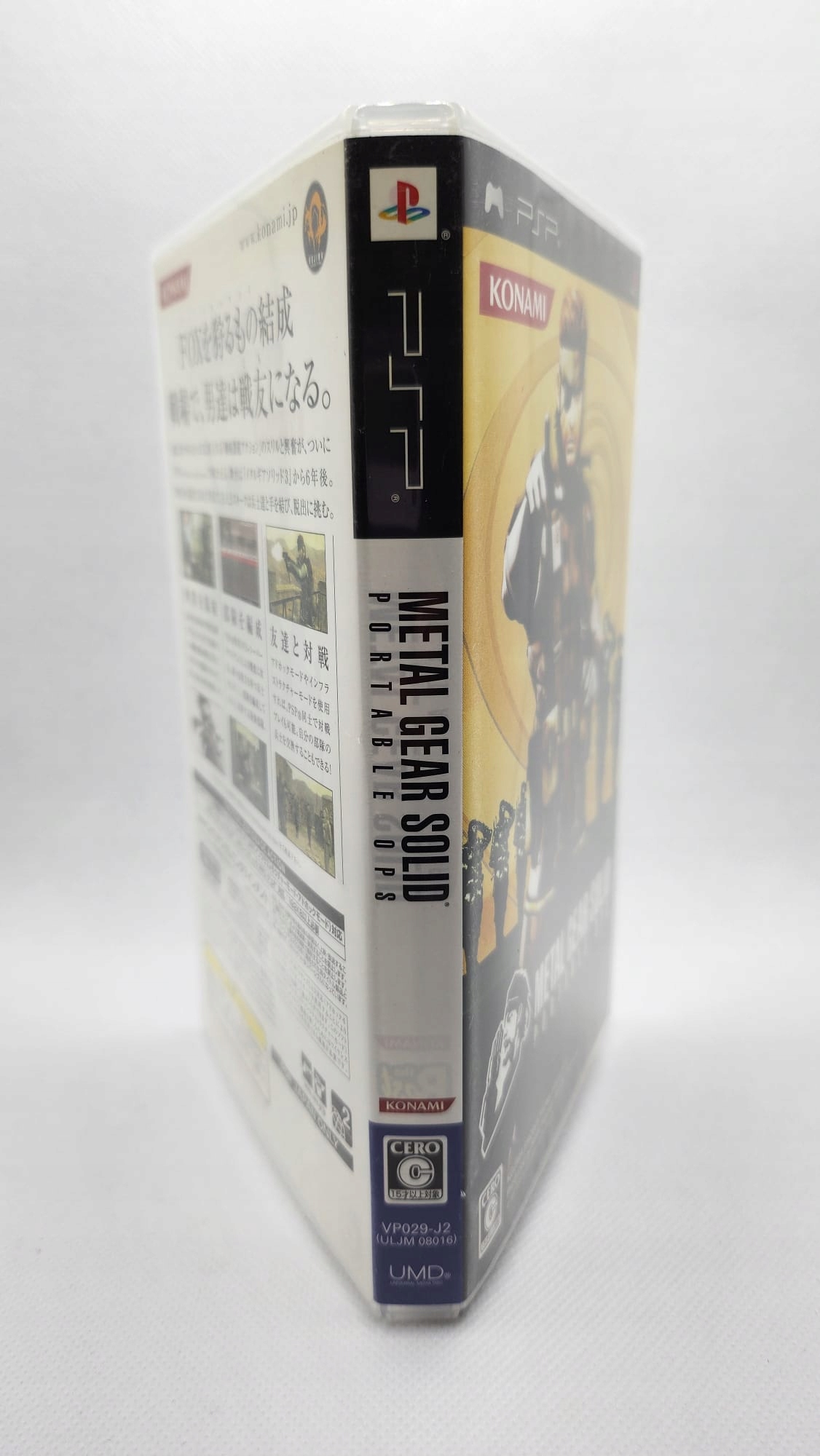 Metal Gear Solid: Portable Ops PSP Platforma PlayStation Portable (PSP)