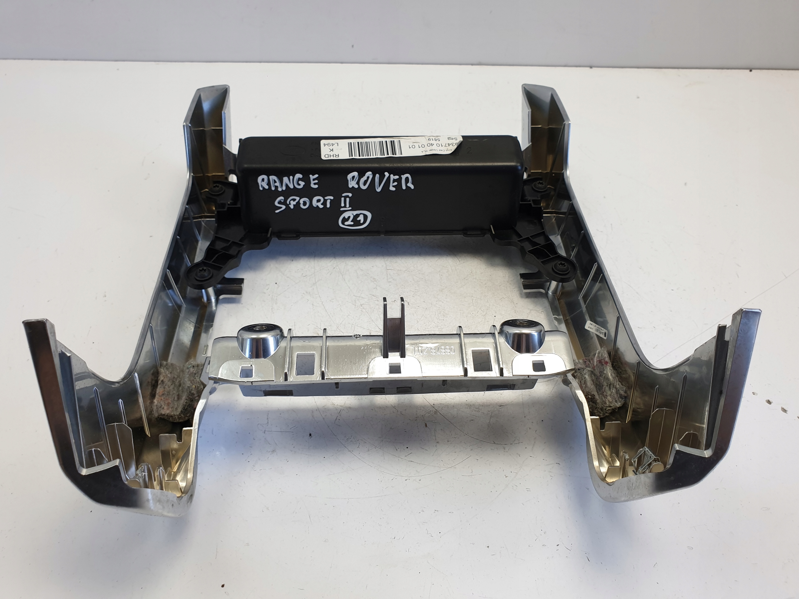Range Rover II L494 рамка корпус консолі