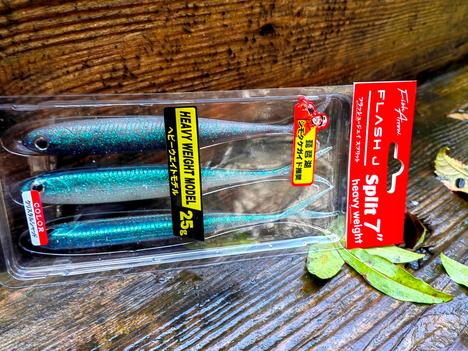 Jaskółka Heavy Weight 12,5 cm - 15 g Pike i Zander Waga 15 g