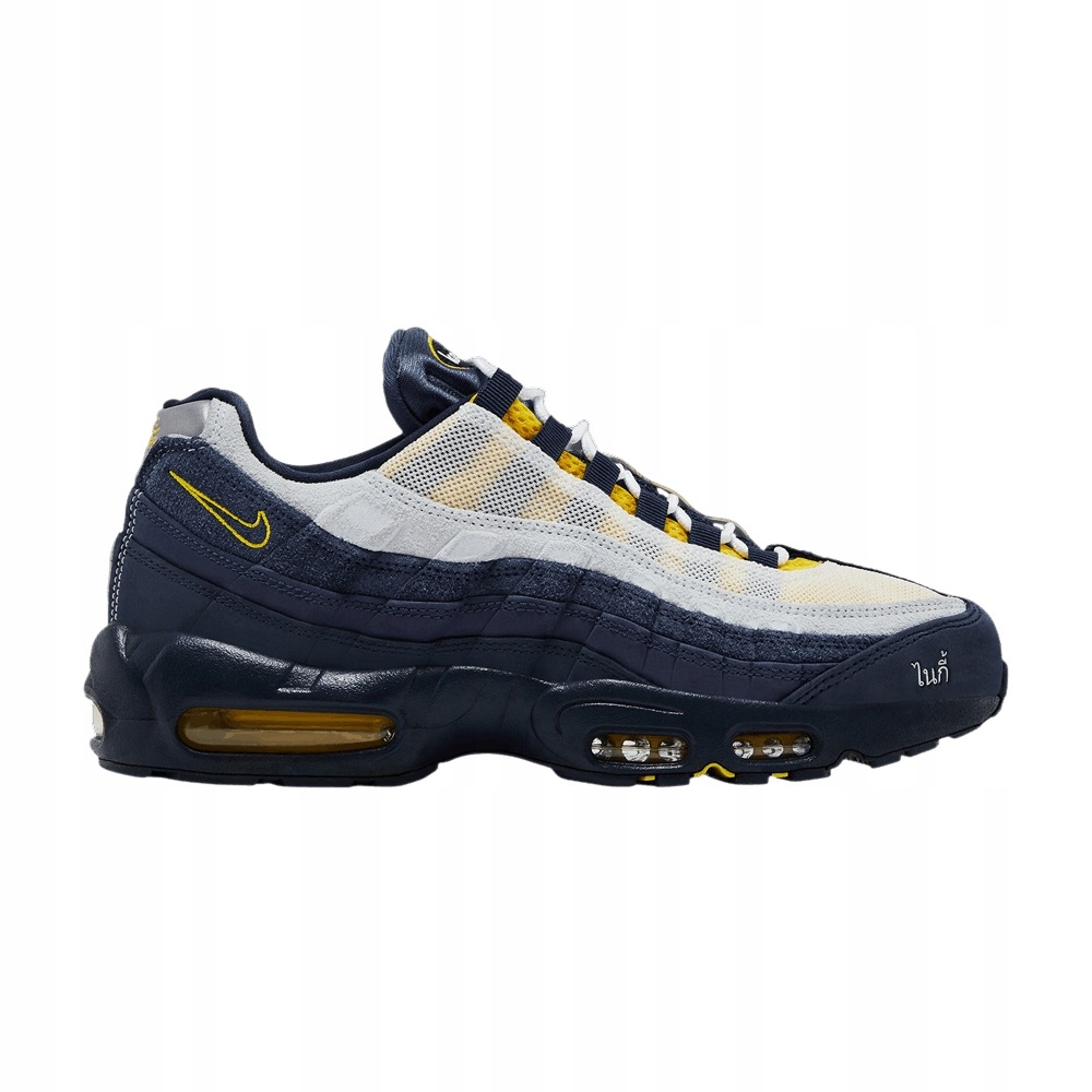 Nike Air Max 95 Sb Eric Koston Obsidian Speed Yellow