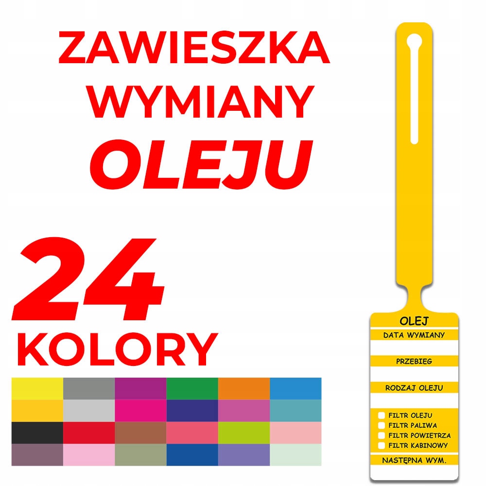 Бирки обслуживания замены масла 50ПКС