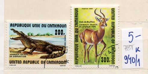 Kamerun 78 T , nr 940/ 1 , komplet
