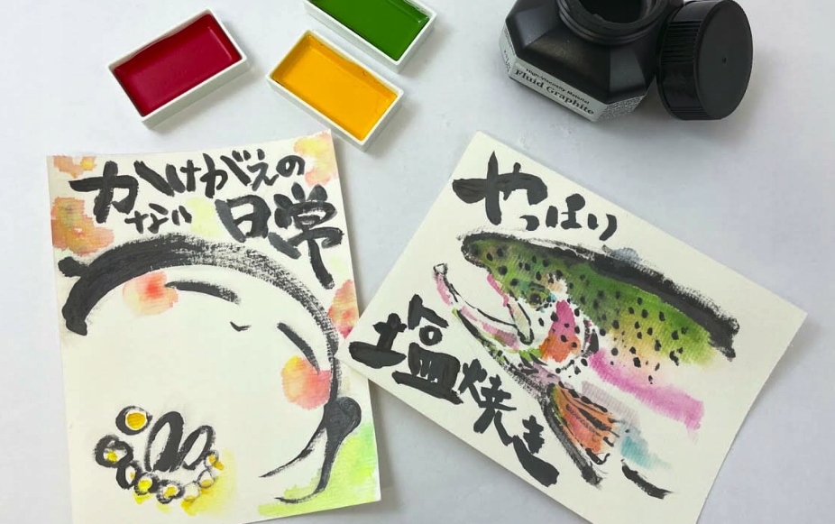 Płynny grafit Fluid Graphite - Kuretake - 60 ml Pojemność 60 ml