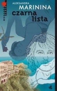 Czarna lista Aleksandra Marinina - porównaj ceny - Allegro.pl