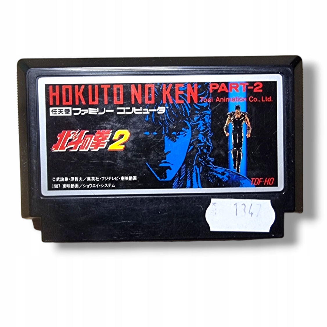 Fist of The North Star Hokuto no Ken II 2 - Famicom/Pegasus