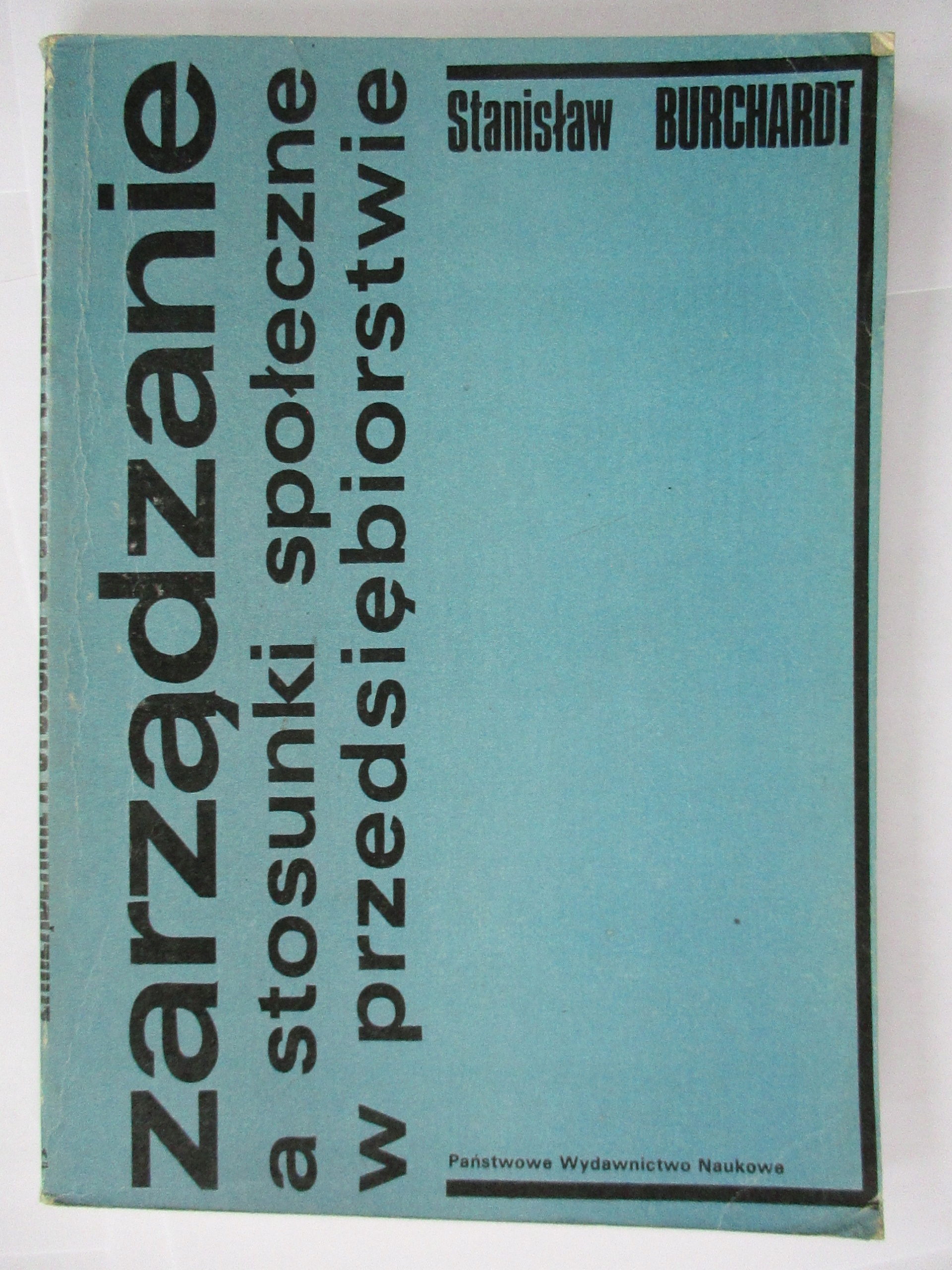 ZARZĄDZANIE A STOSUNKI SPOŁECZNE W