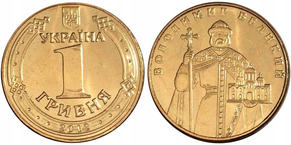 Ukraine 2012 1 GR.#209.Vladimir the Great_6866
