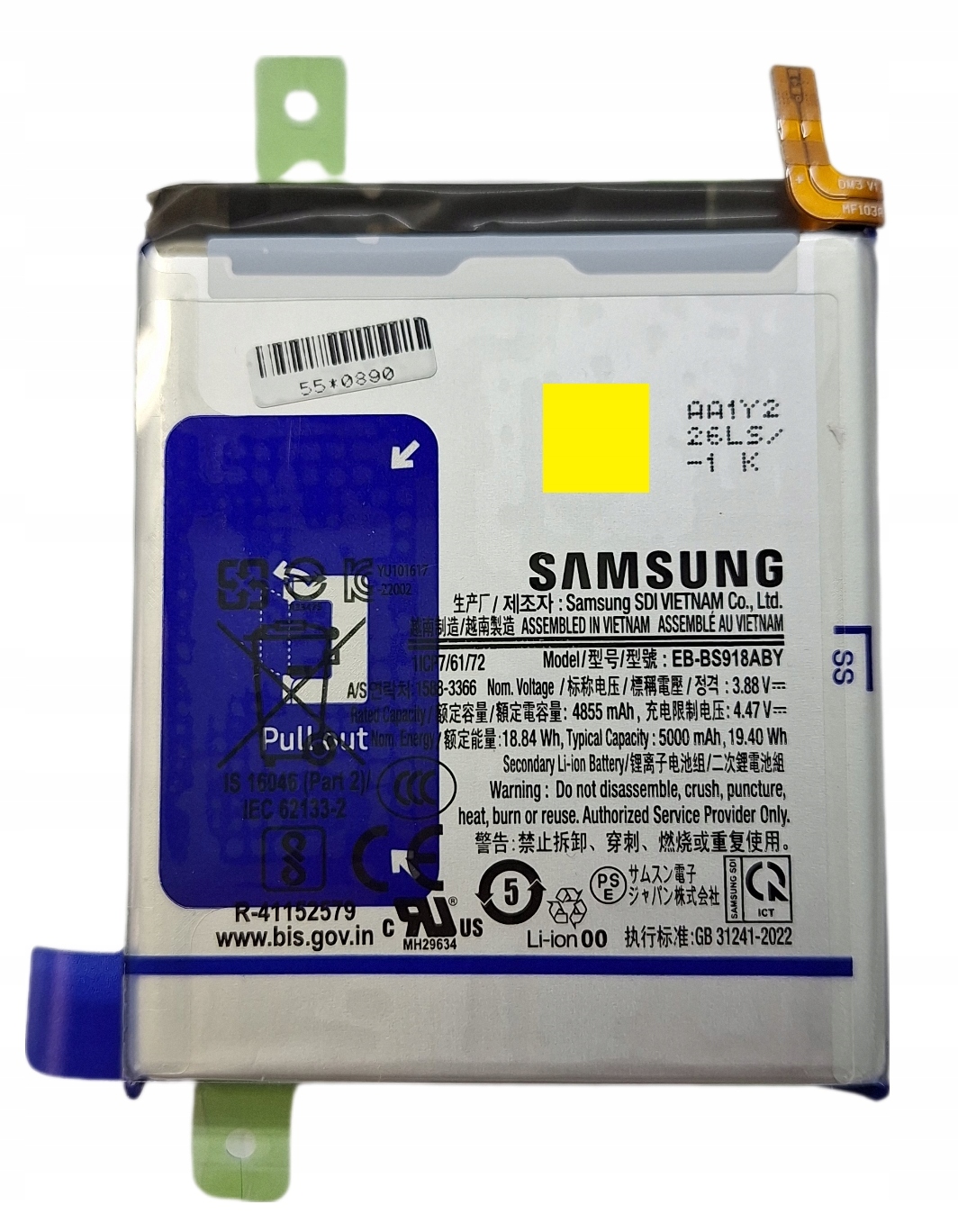 Oryginalna Nowa Bateria Samsung S23 Ultra 5G EB-BS918ABY