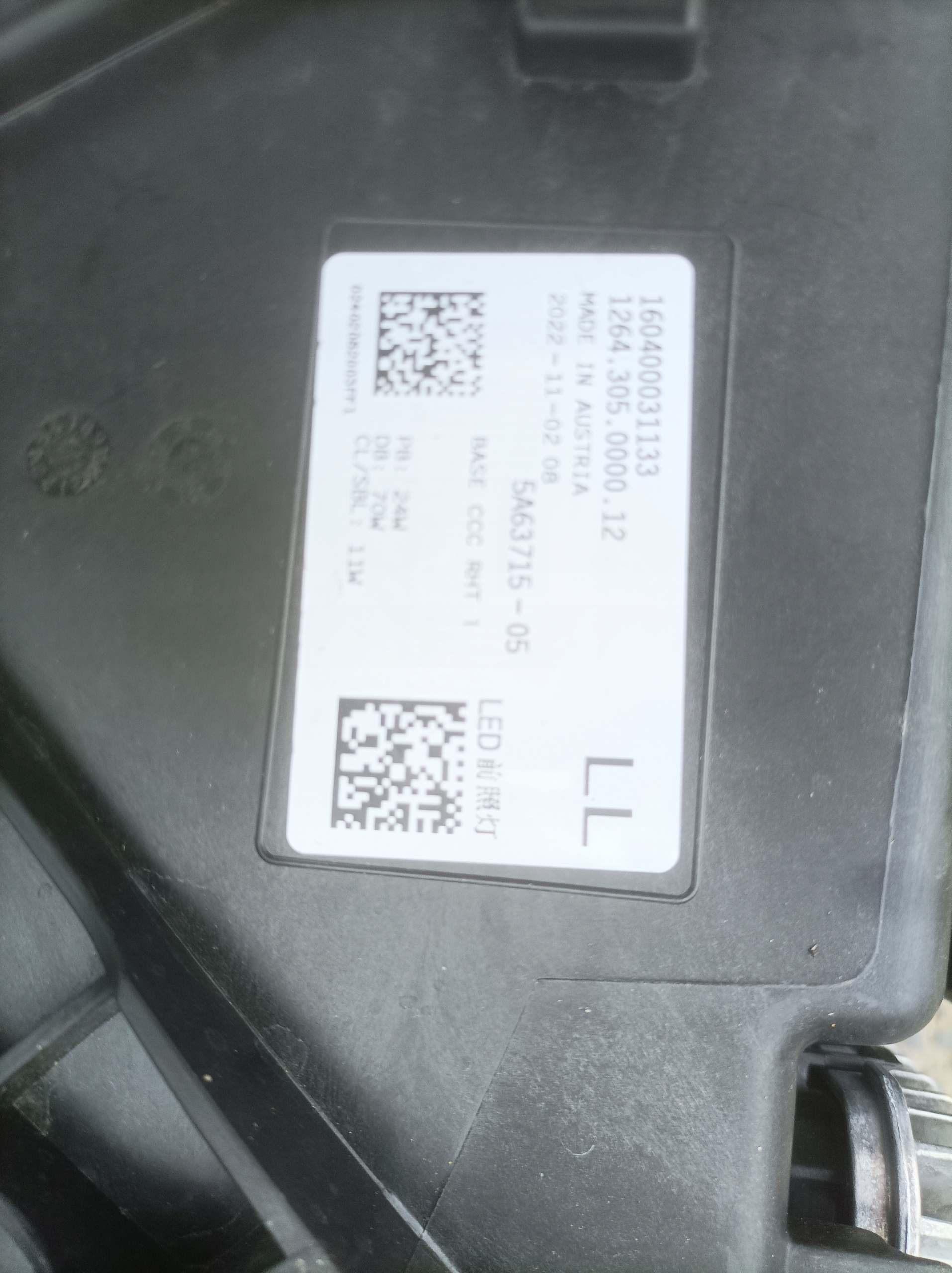 BMW 7 G70 LAMPA REFLEKTOR LEWA BMW LED Wersja Europejska