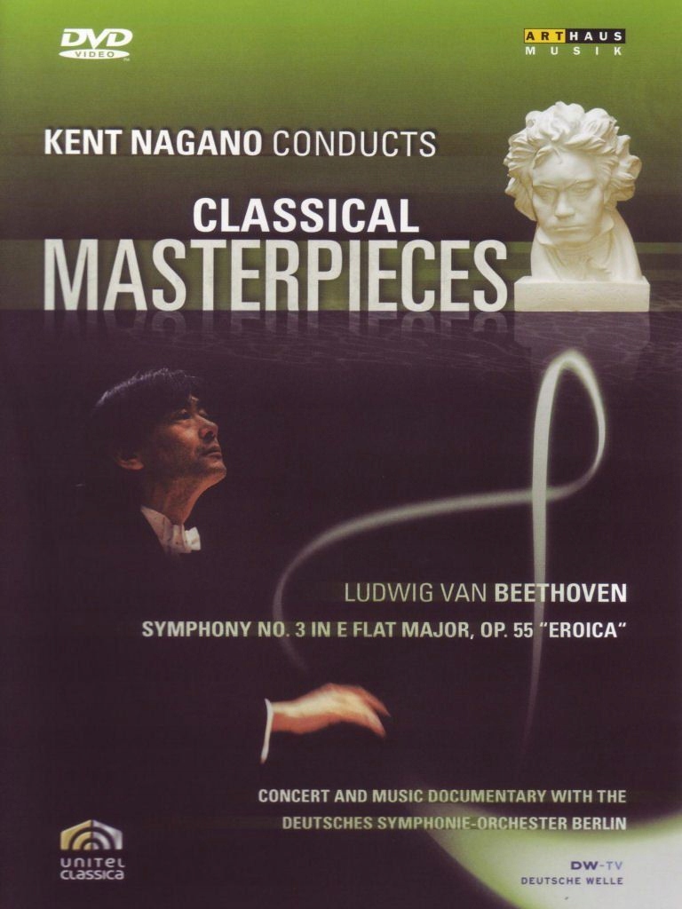 グランドセール 漫画 Beethoven Allegro na cena Niska - (dvd) 2 その他