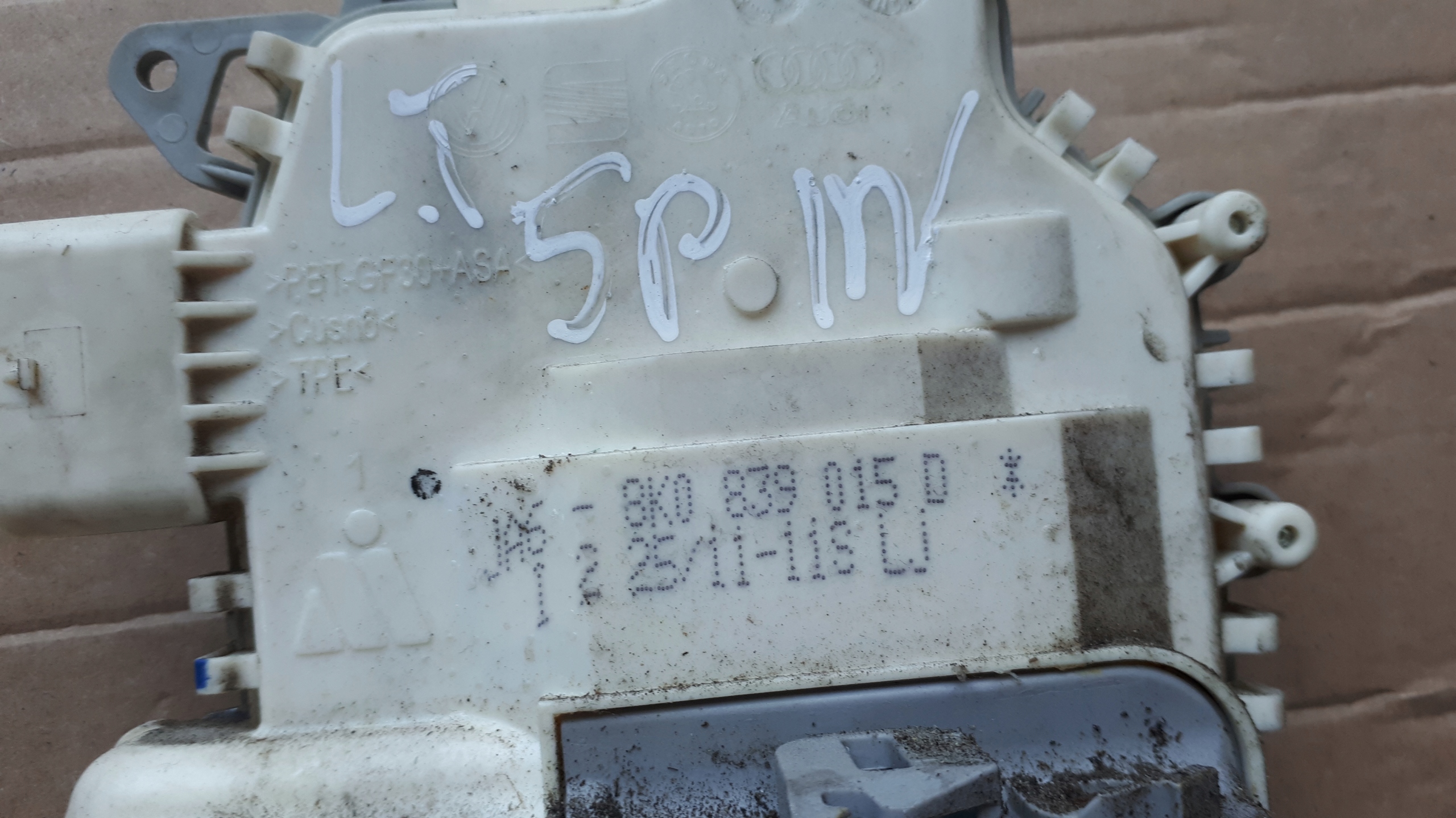 S4 B8 LIFT A4 lock door left rear part 5 PIN S5