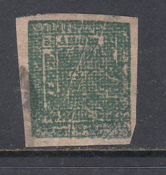 NEPAL Mi 9 GOTHES z 1890