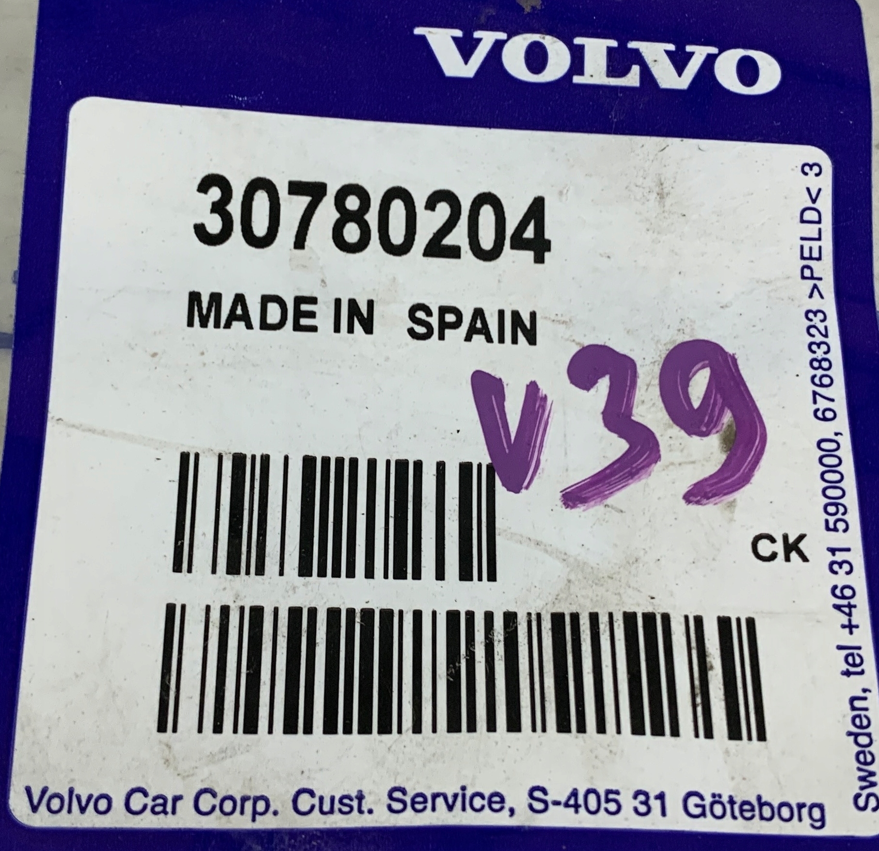VOLVO C30 V50 S40 WYGLUSZENIE BLOTNIKA LEWE Part number 30780204