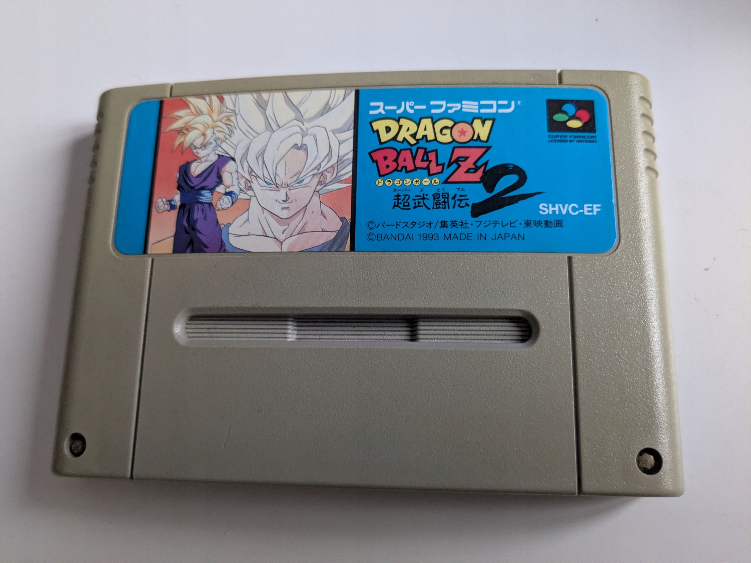 Dragon Ball Z: Super Butoden 2 - Nintendo Super Famicom NTSC-J