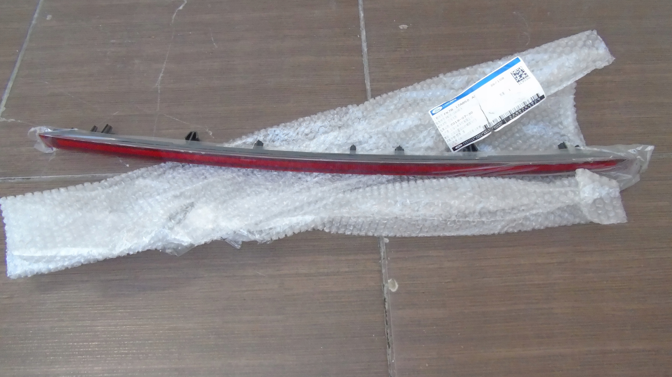 ODBLASK ZDERZAKA TYL FORD EDGE MK2