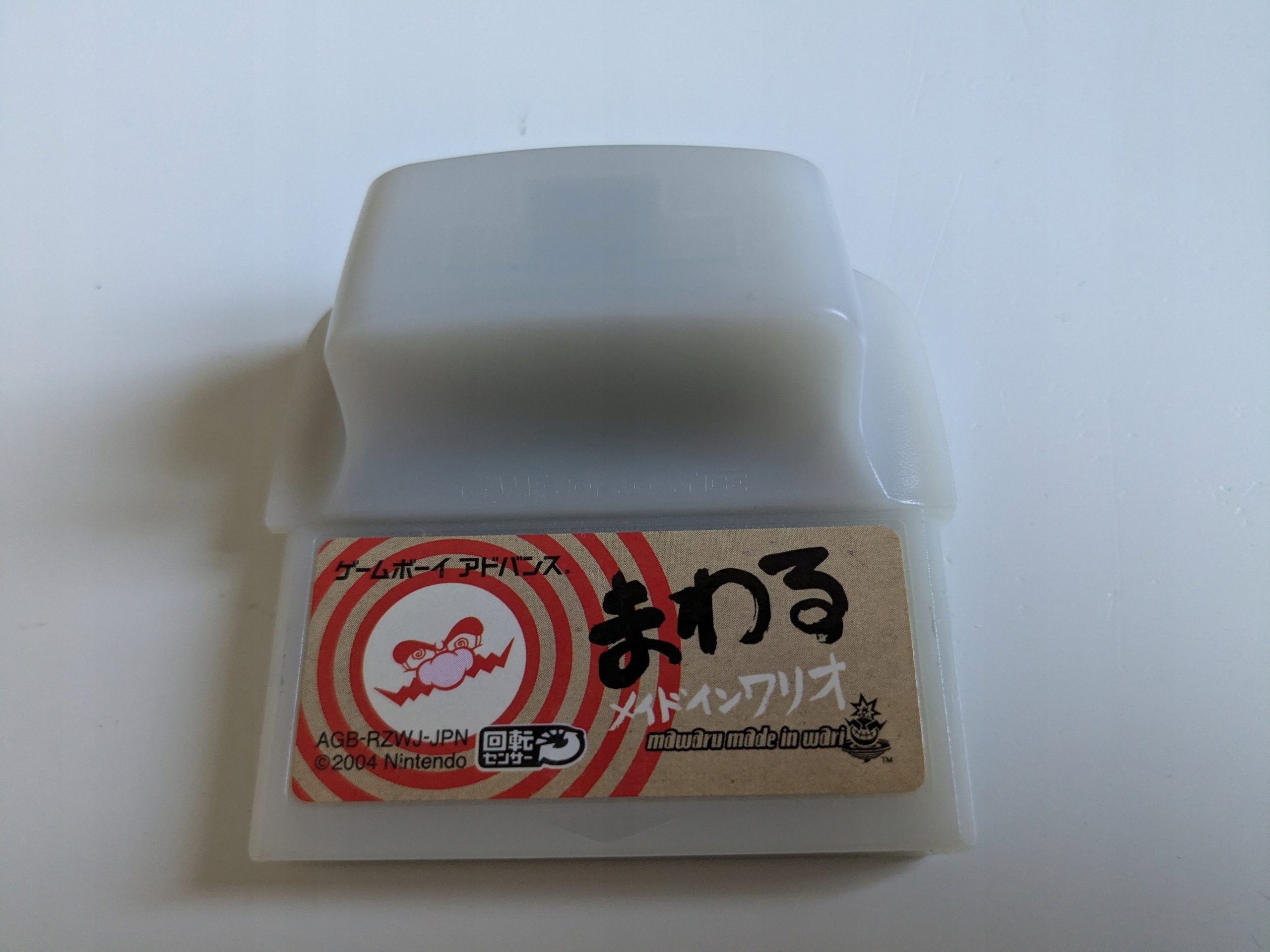 Mawaru Made in Wario - Nintendo Game Boy Advance