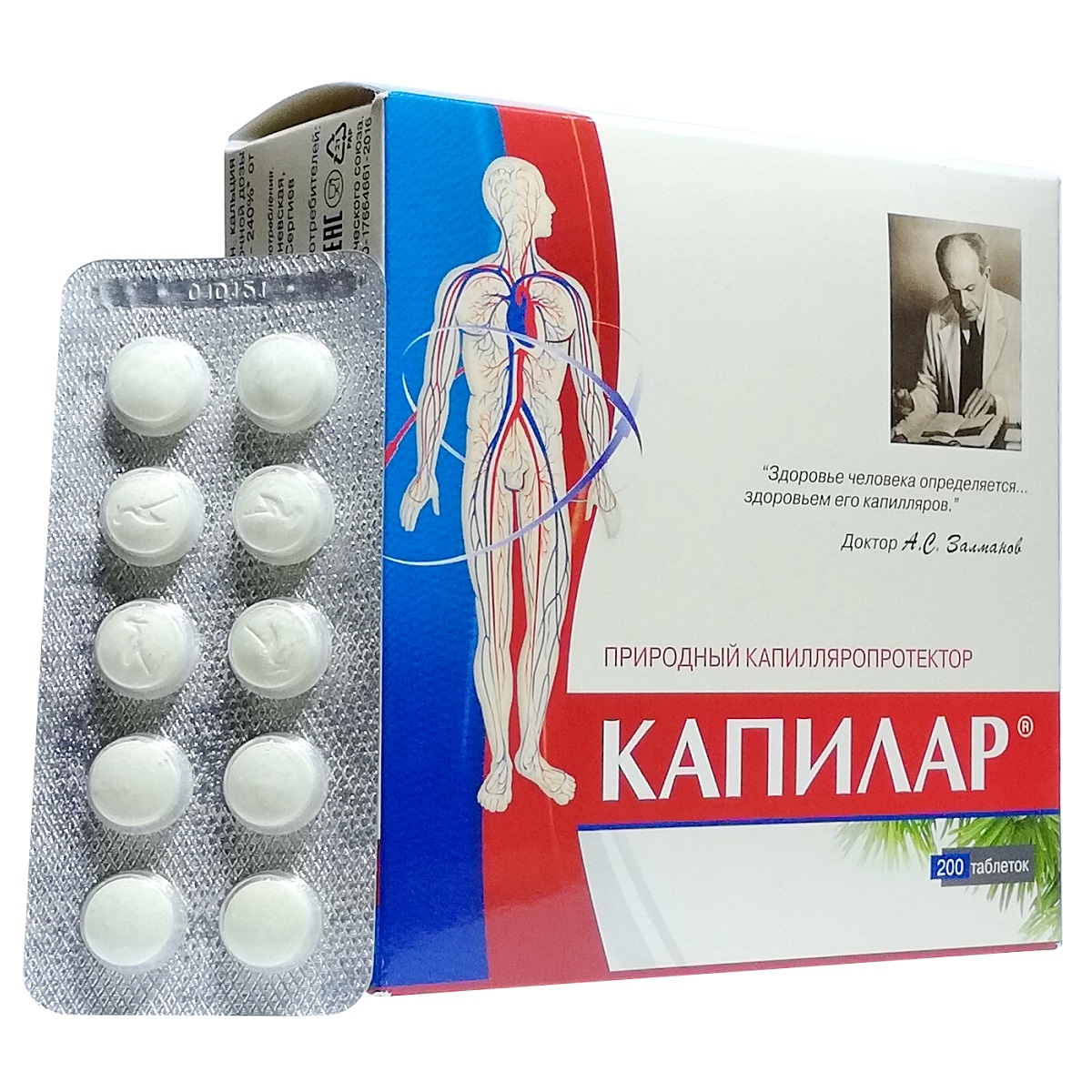 

Kapilar Duży 200 tab. Kwercetyna Z Modrzewia Rosja