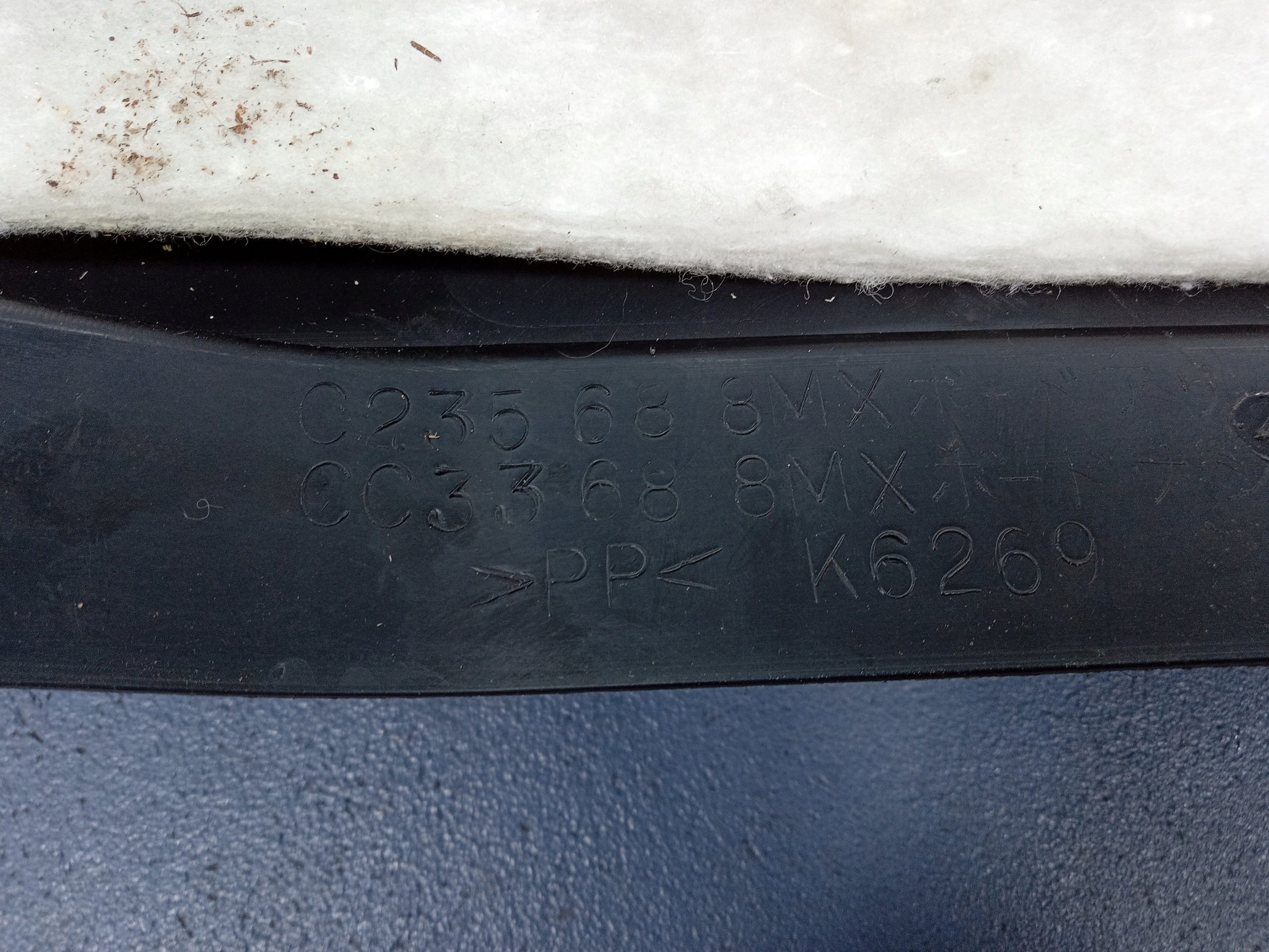 mazda 5 и CR бардачок полка багажника