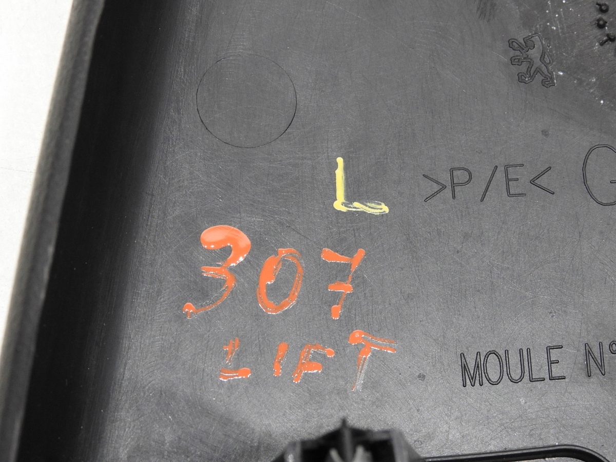 защита левый peugeot 307 РЕСТАЙЛИНГ