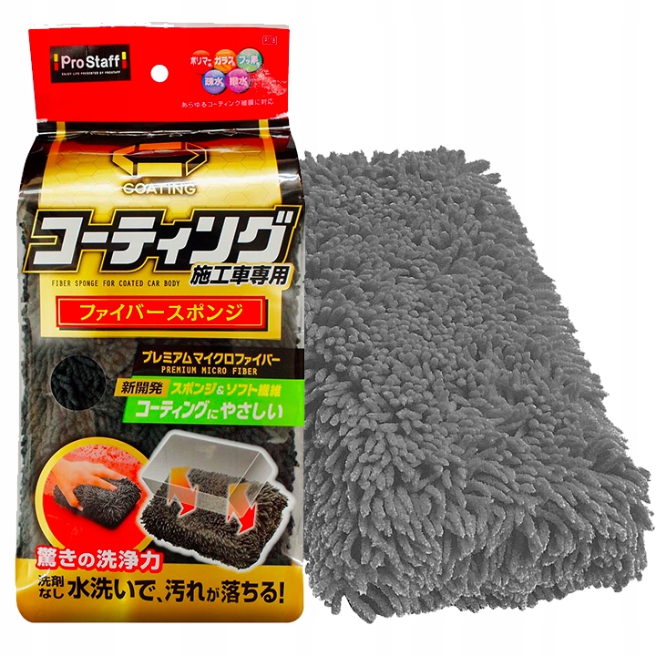 

Prostaff Fiber Sponge for Coated Body