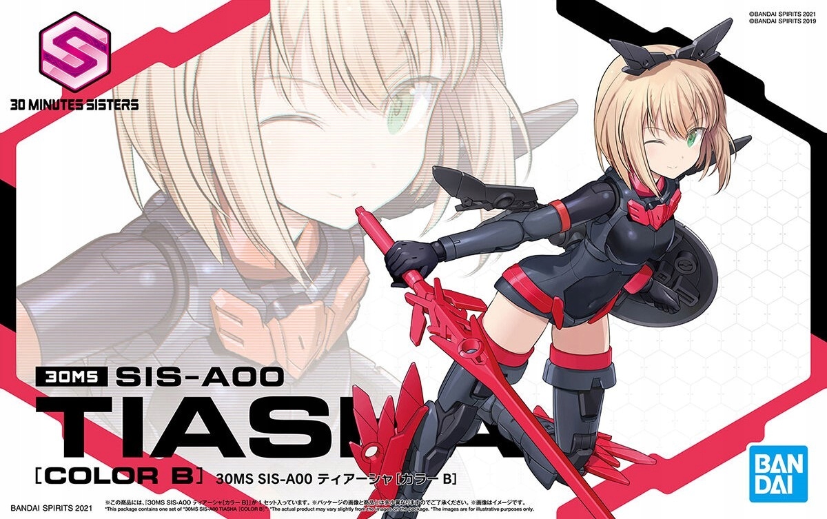30MS 30MS SIS-A00 Tiasha Model Kit Bandai Gunam