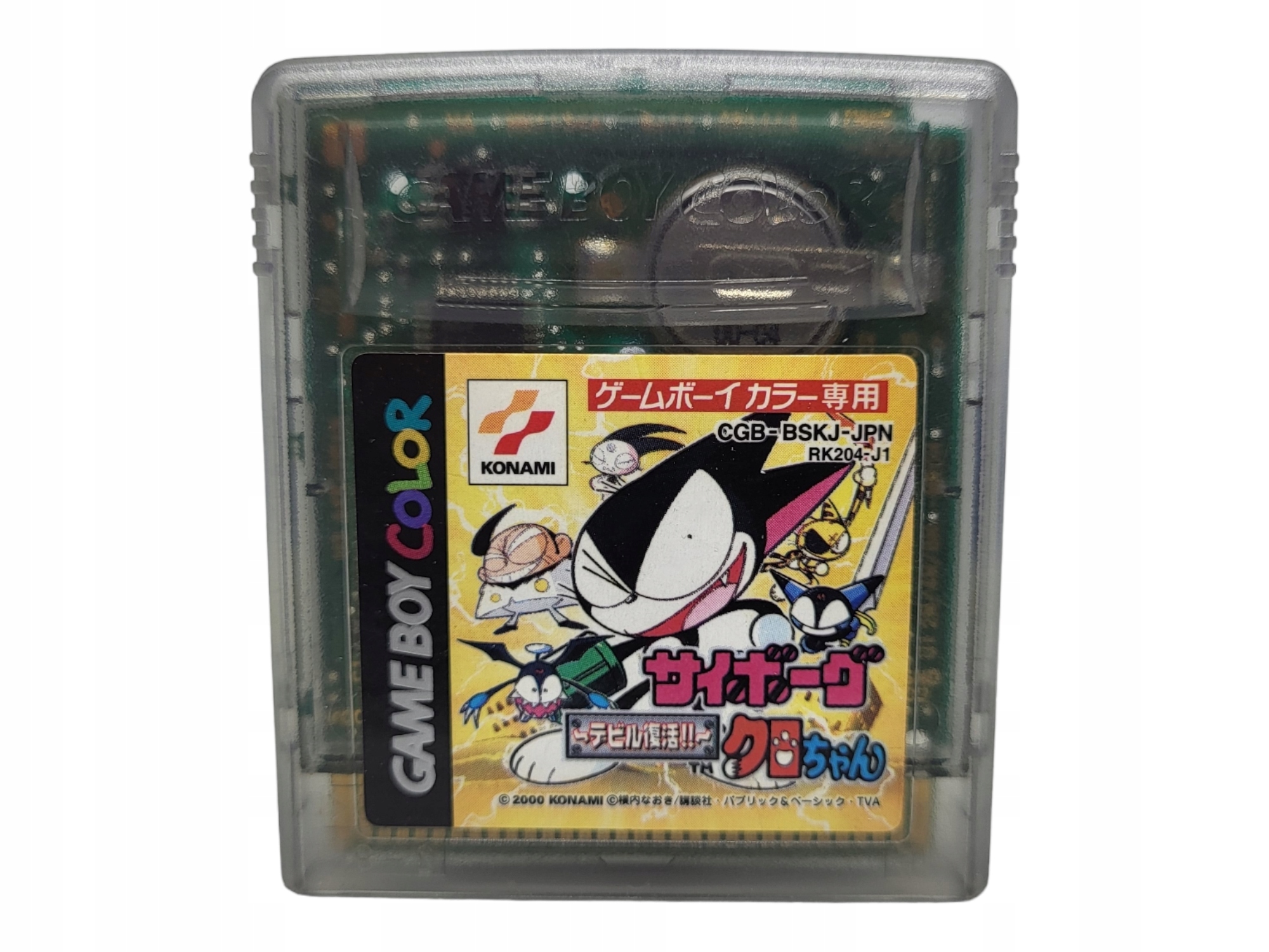 Cyborg Kuro Chan Game Boy Gameboy Color