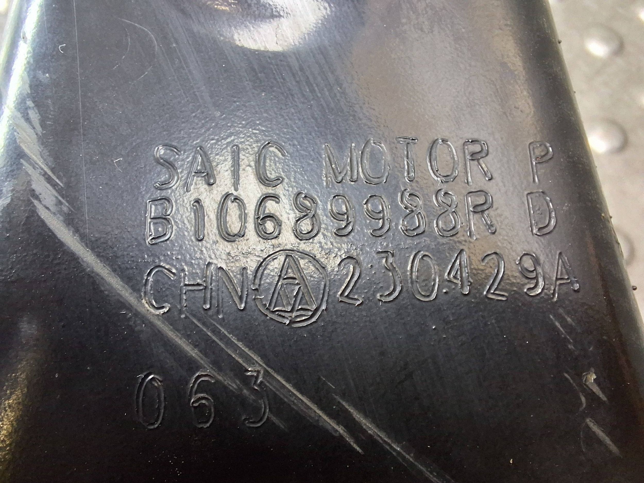 arm right front MG HS 18-24 B10689988R