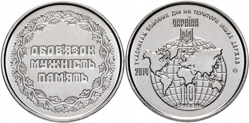 Ukraine 2019 10 GR.#404.Military Operations___6865