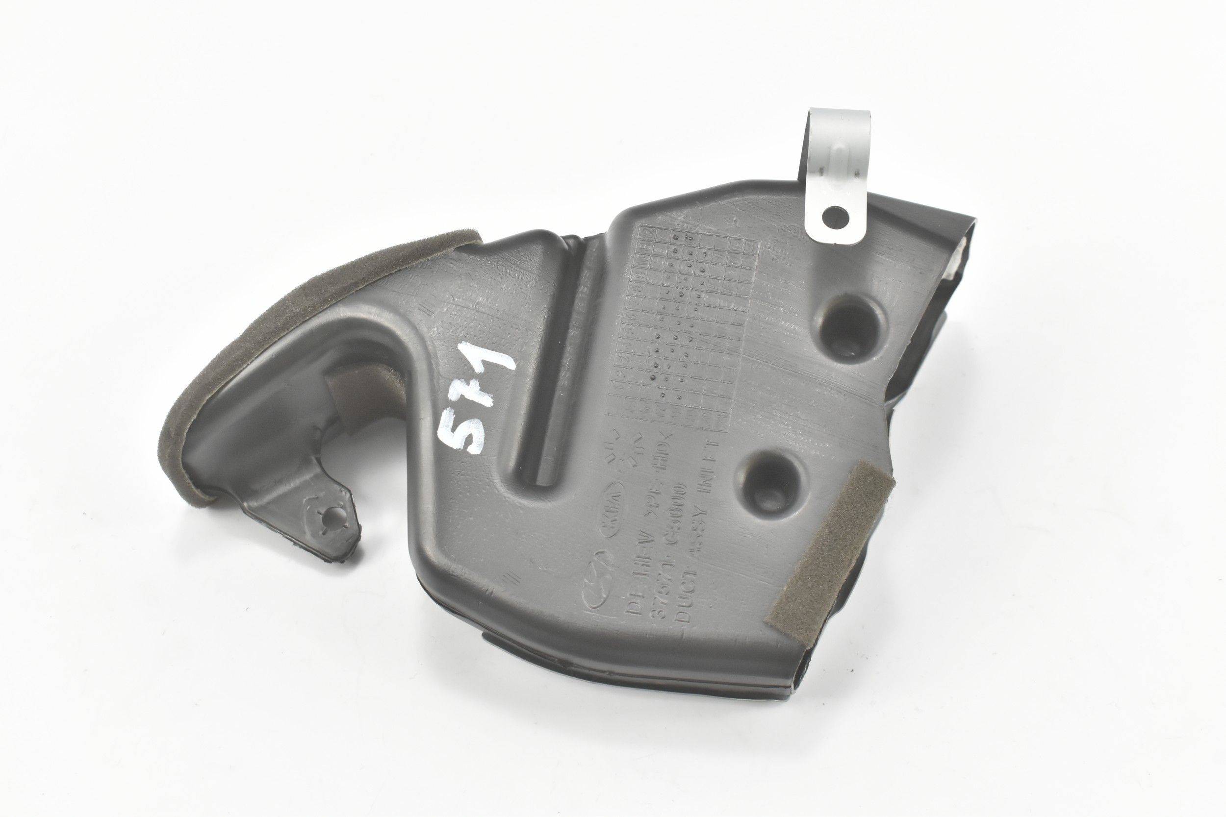 Воздухозаборник батареи 37571-G5000 KIA Niro HYUNDAI IONIQ