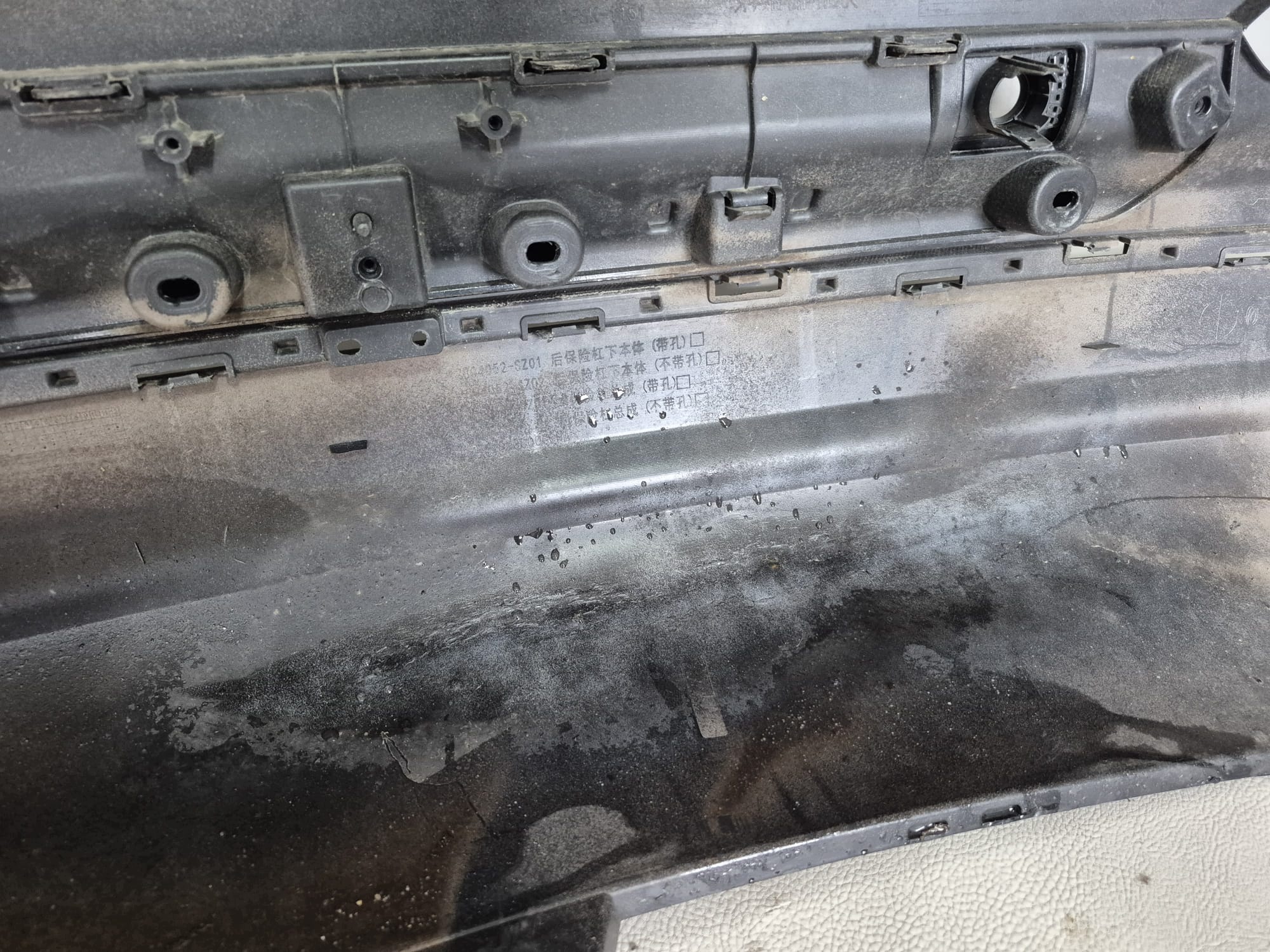 DFSK E5 24-> branik stražnji dio stražnji PDC