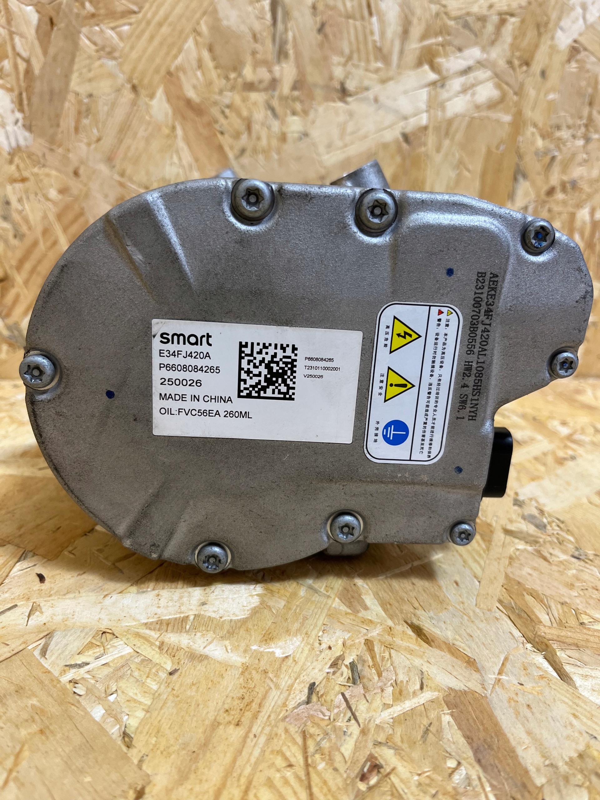 компрессор кондиционера SMART #1 volvo EX30 #3 6608084265