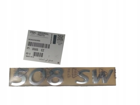 8666cz емблема значок логотип PEUGEOT 508 CW Універсал