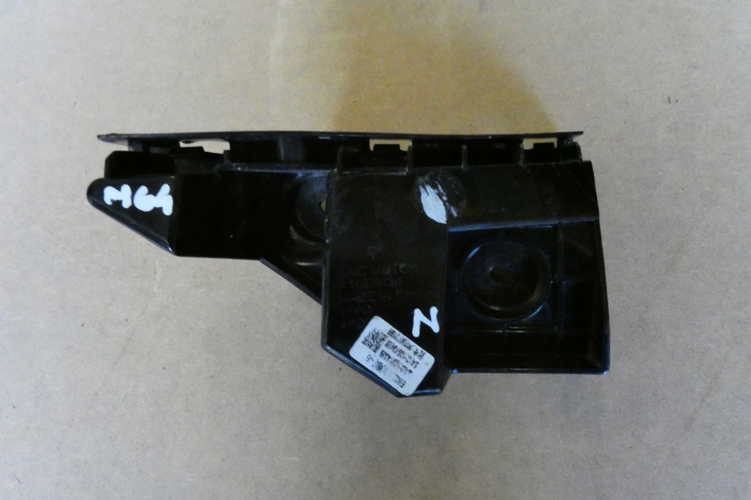 bumper bracket left right rear part MG4 MG 4 10978428 10978427