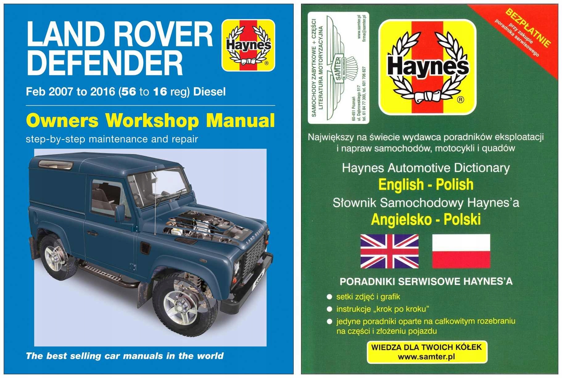 Land Rover Defender 130 2007-16 посібник з ремонту