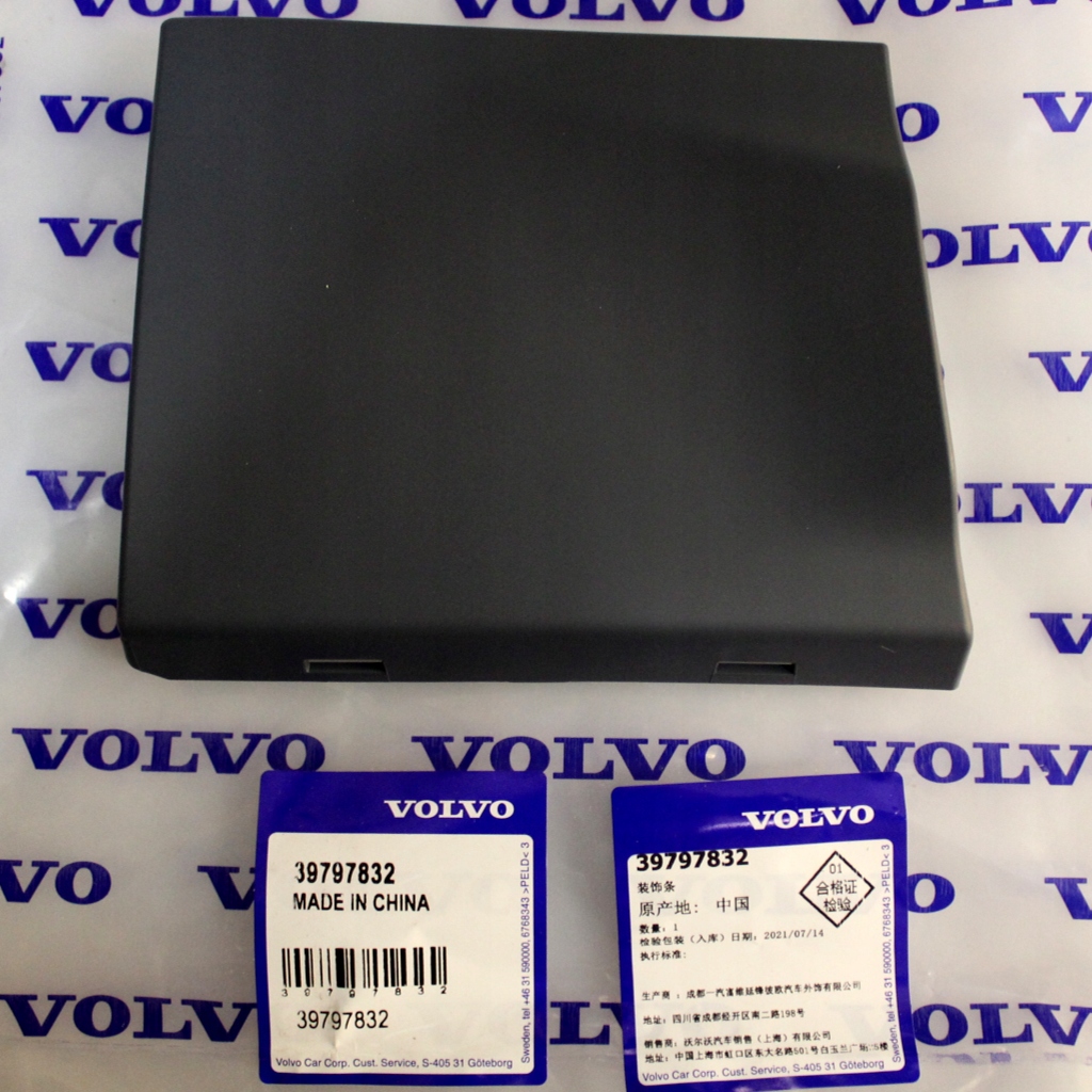Volvo XC60 II levá prahová krytka předního blatníku 39797832