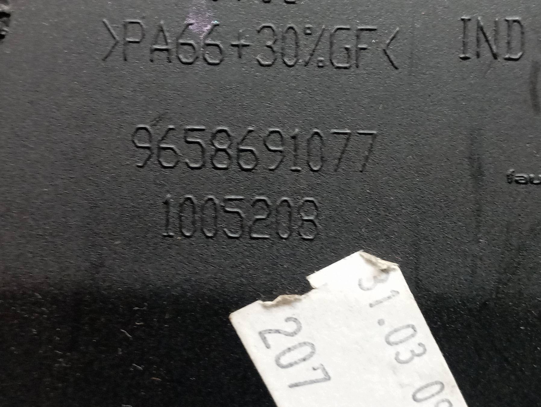 ashtray frame T7 9658691077 Peugeot 308 and (2007-2014)