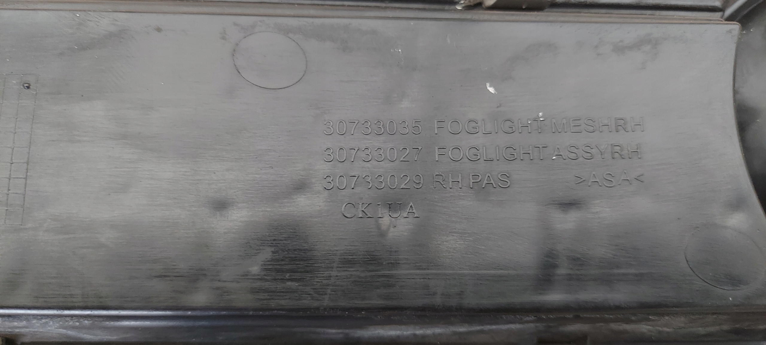 grid of a bumper right front VOLVO V70 R-design 30733035