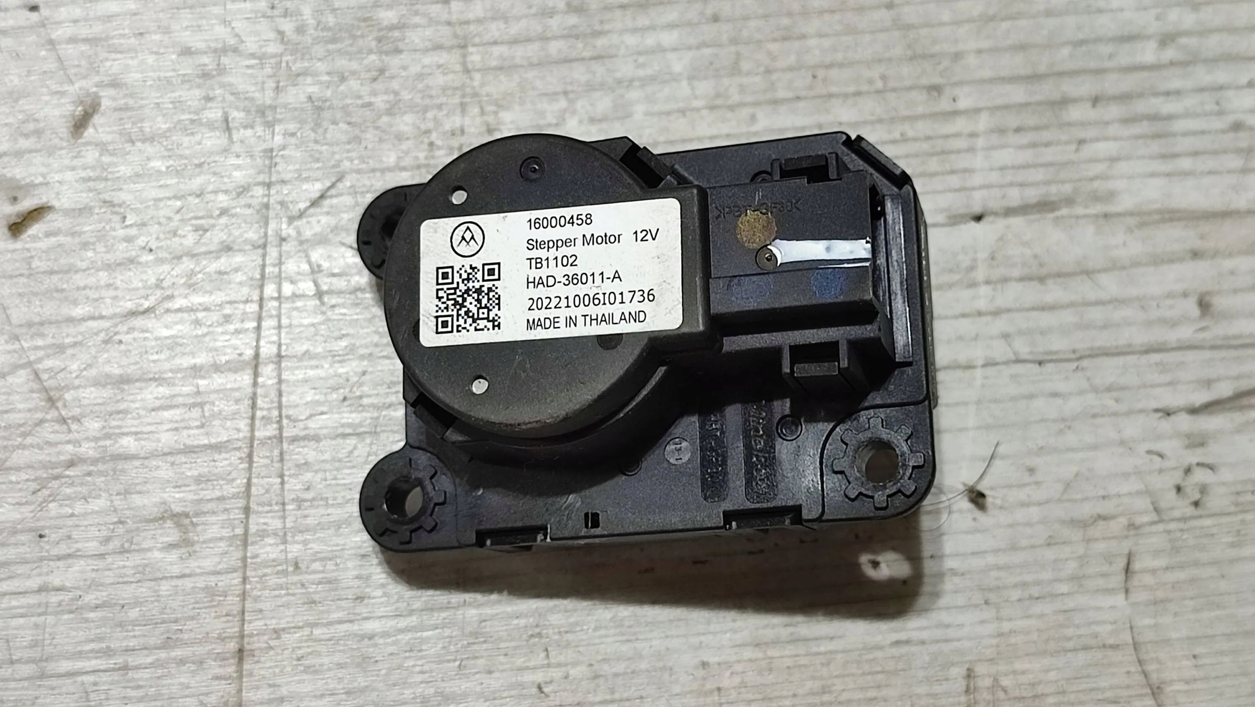 Peugeot 208 II 23r 1.2 Micro moteur Bloc de chauffage complet