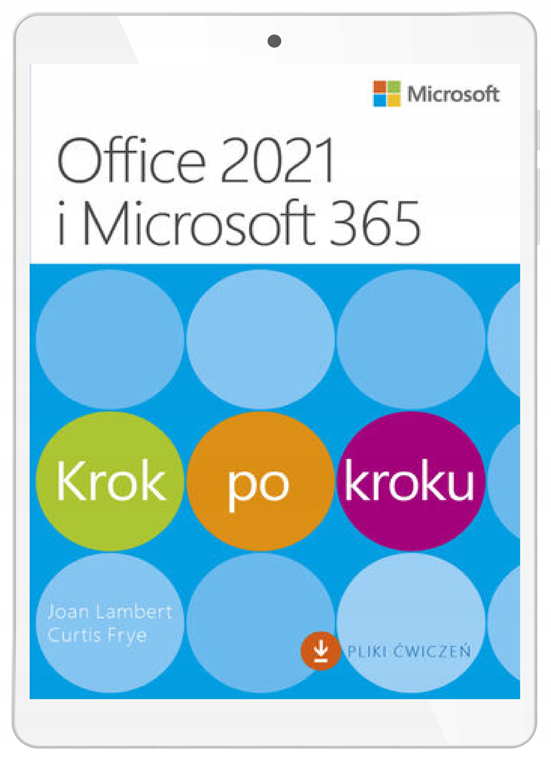 Office 2021 и Microsoft 365 шаг за шагом