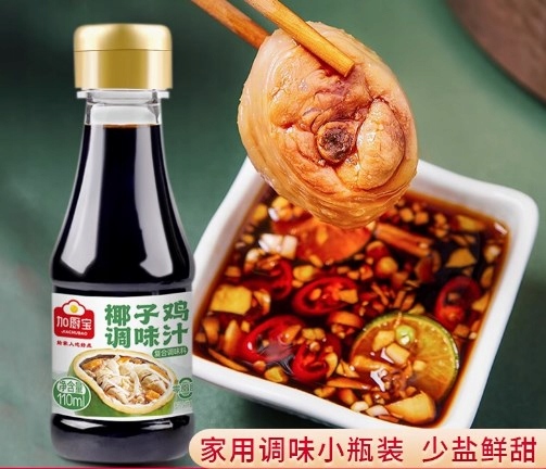 Levně Omáčka na kuře 110 ml*6 lahví