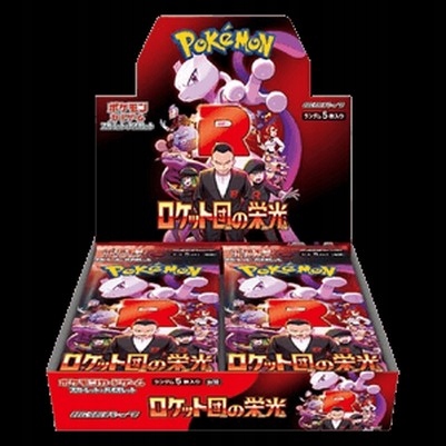 Glory Of Team Rocket - Niska cena na Allegro