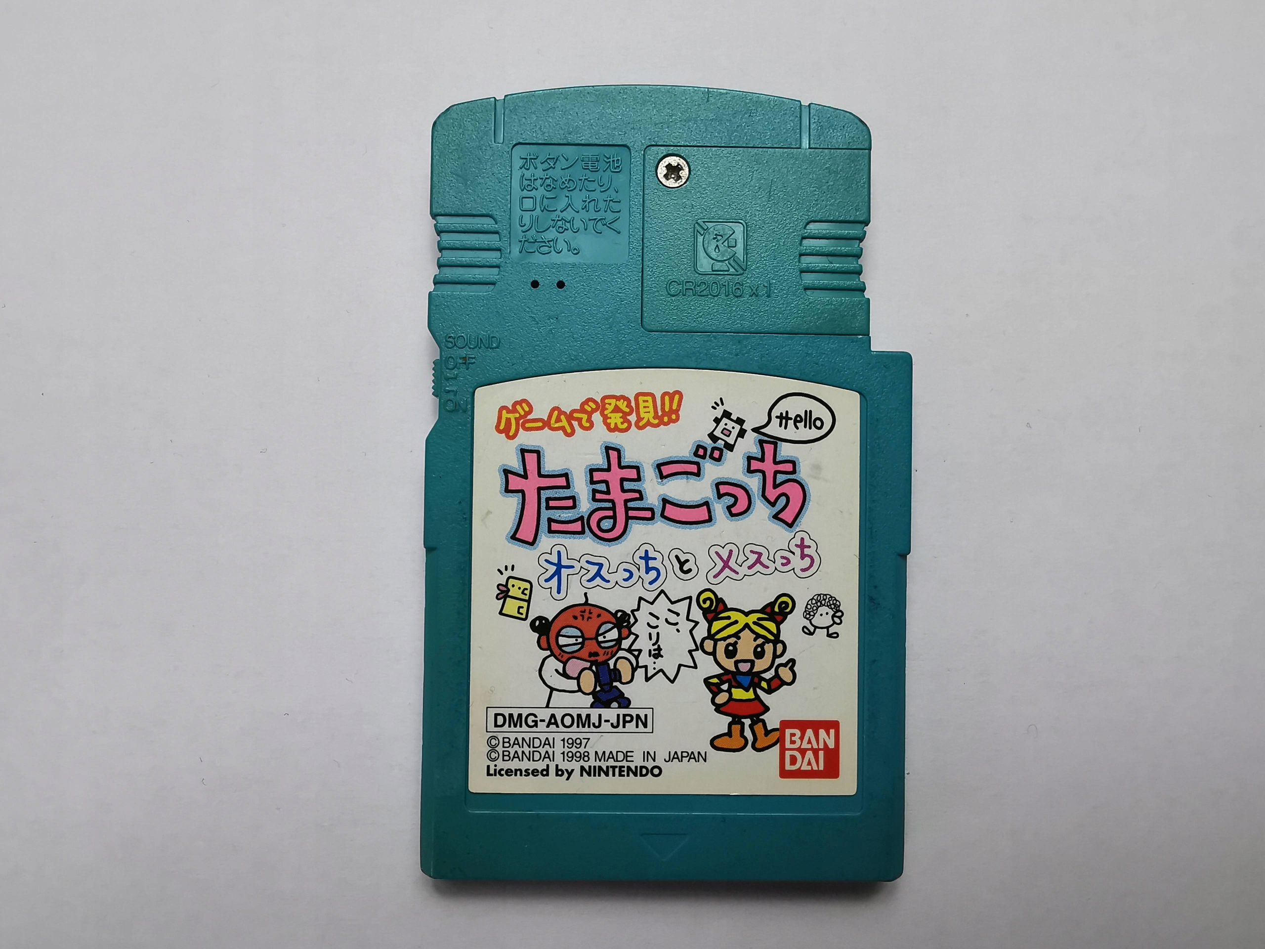 Tamagotchi Osucchi To Mesucchi - Japońska