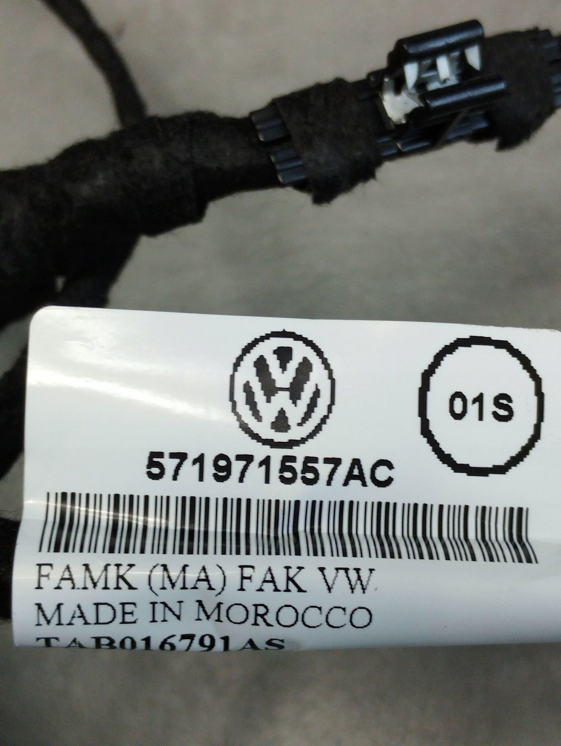 Volkswagen Tiguan III bundle upholstery AMBIENTE left front 571971557AC
