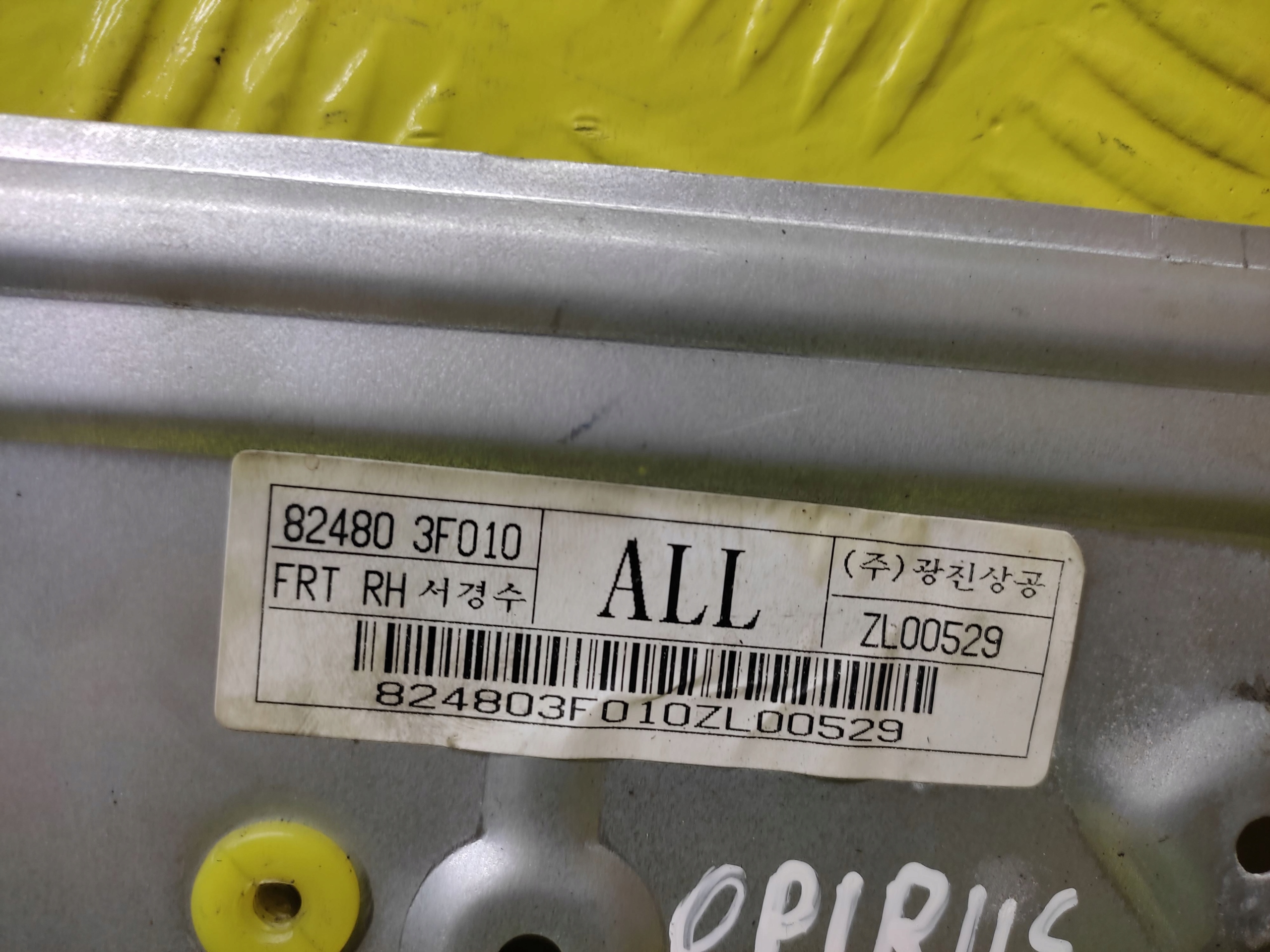 KIA OPIRUS window regulator right front 824803F010