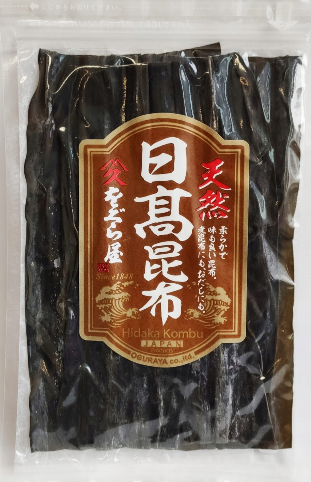 

Naturalne Japońskie wodorosty Hidaka Kombu, 35g