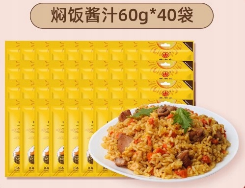 Levně Omáčka na dušenou rýži, jílová rýže, žlutá omáčka z dušené rýže 40pack*60g