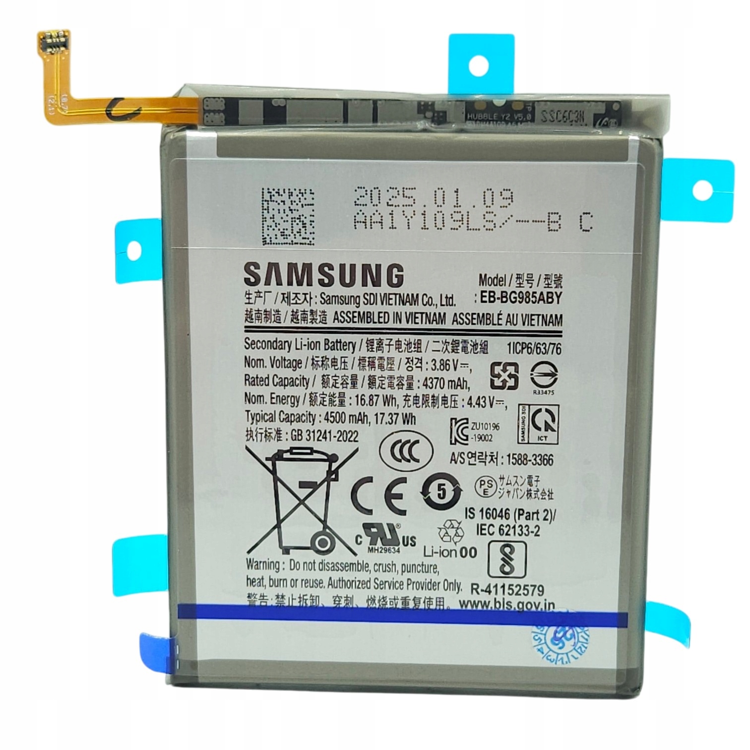 Bateria do Samsung S20+ G985, S20+ 5G G986, S20 Plus oryginał Service Pack