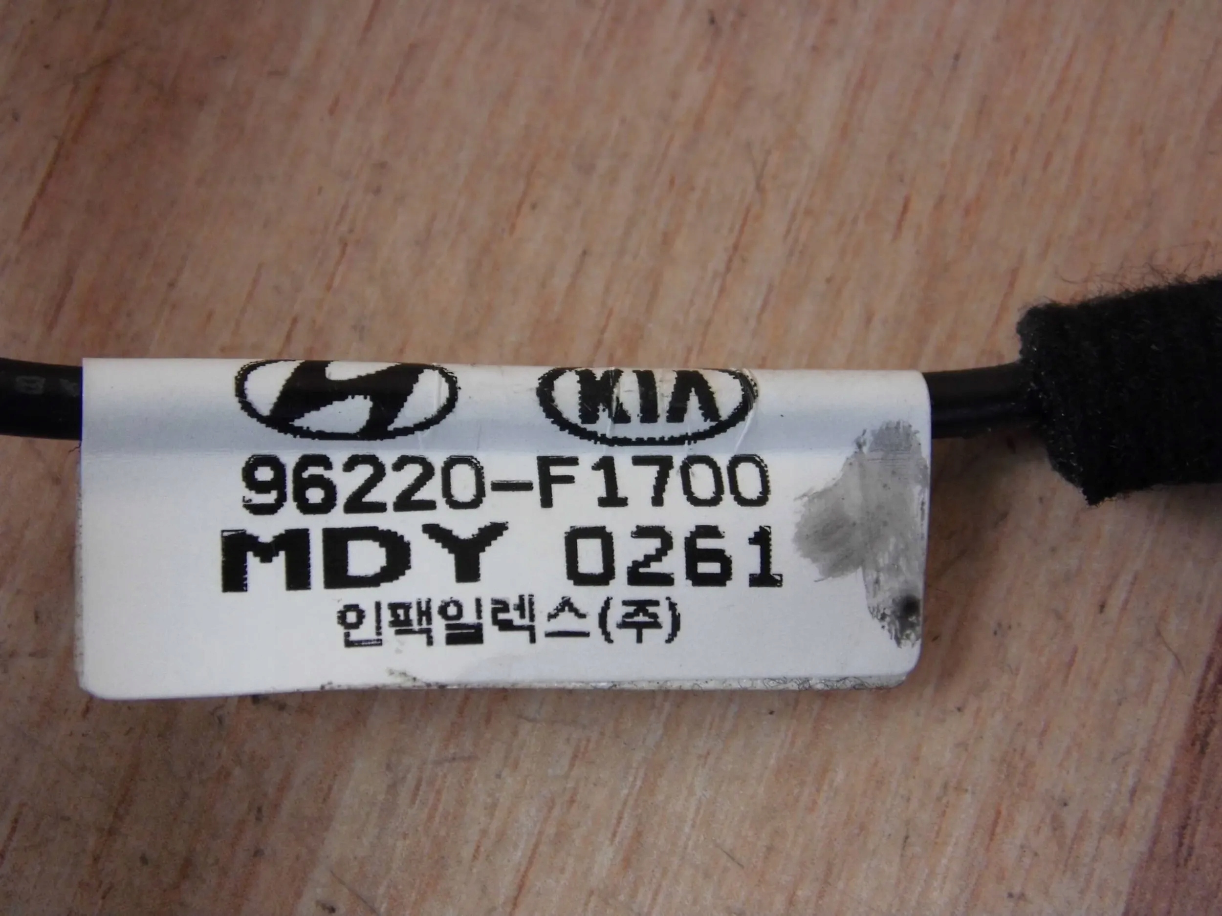 KIA Sportage IV 2015+ bundle wiring kabel navigation devices 96220-F1700